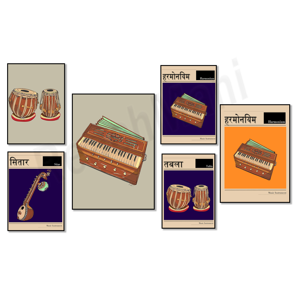 Musical Instrument Sitar - Музыкальный постер с изображением ситары, индийский