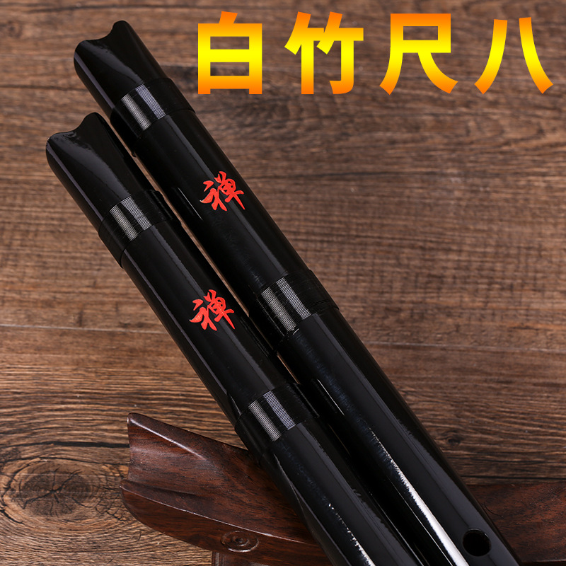 Musical Instrument Japanese - Белая бамбуковая флейта шакухати с 5