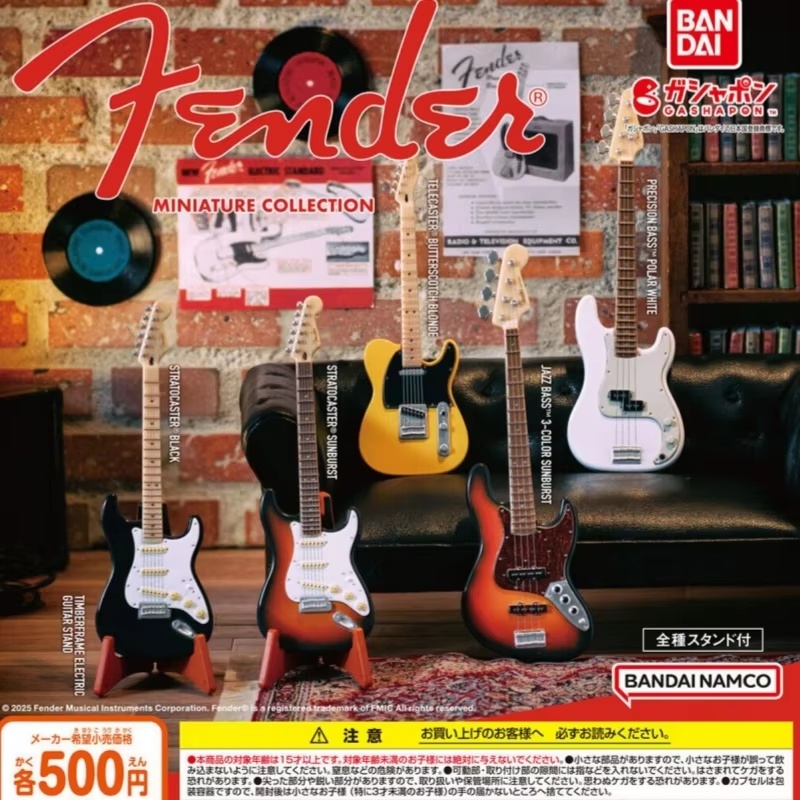 Musical Instrument Japan - [В наличии] Набор электрогитар Bandai Gashapon