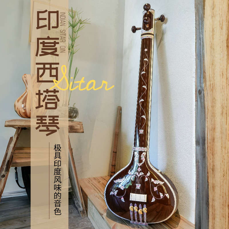 Индийская ситара ручной работы – обзор и цена Musical Instrument Sitar