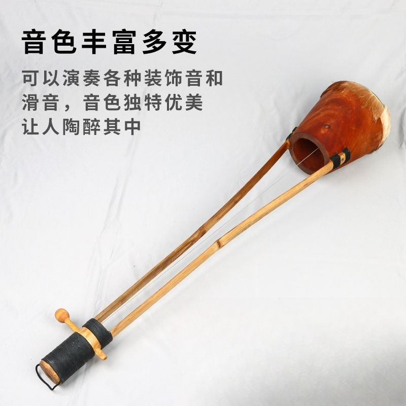 Гопичанд — южноазиатский индий – обзор и цена Musical Instrument Indian