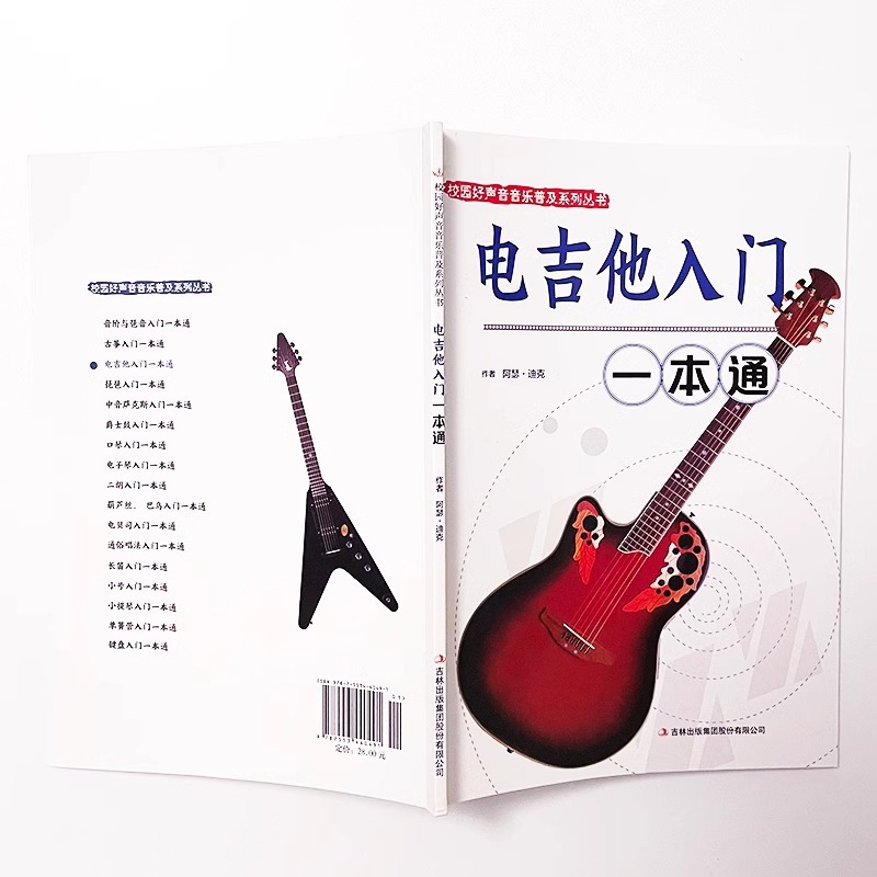Введение в музыкальные инструм – обзор и цена Musical Instrument Guzheng